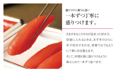 W81-03 稚加榮 ゆず明太子(化粧箱入)222g