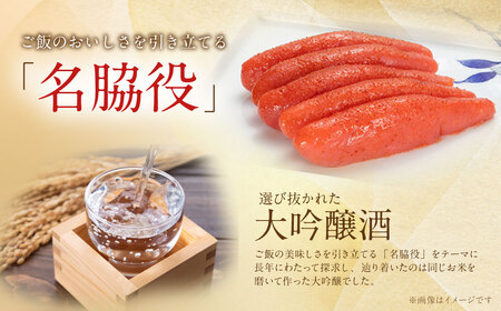 W85-03 かねすえ×カノア 辛子明太子 大吟醸辛口 「頂」 720g