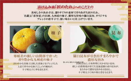 W82-05 やまや 辛子明太子「伝統」360g 無着色