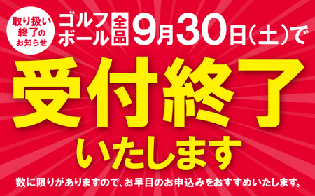 G18 59 福天ゴールド ゴルフボール Tour B Jgr ホワイト 2ダース 福岡県福智町 ふるさと納税サイト ふるなび