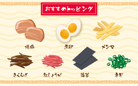 W55-35 うまかっちゃん 豚骨ラーメン 30食セット