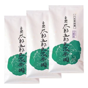 W55-18 八女茶 太郎五郎久家茶園 特上煎茶「霧の章」300g お茶 緑茶