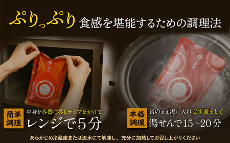 W61-121 もつ煮込み(205g)×4 惣菜 おつまみ