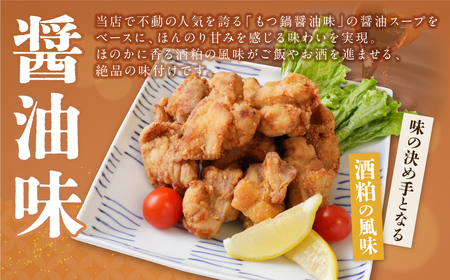 W61-126 若杉から揚げ(醤油・あごだし明太) 計3kg