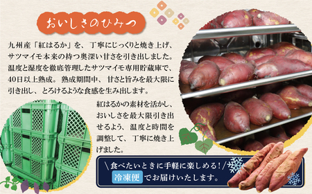 W61-157 焼き芋 1kg 【wksg01】 【fukuchi00】