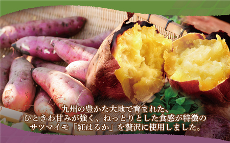 W61-158 焼き芋 2kg 【wksg01】 【fukuchi00】