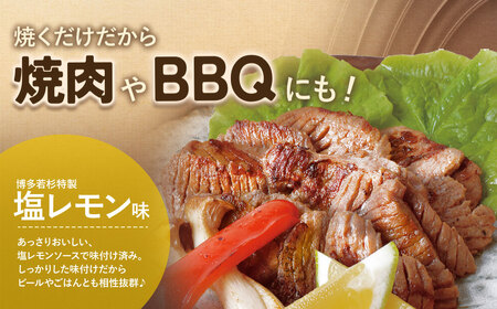 W61-41R09 【7営業日以内発送】 【訳あり】厚切り 牛タンステーキ 塩レモン(600g)