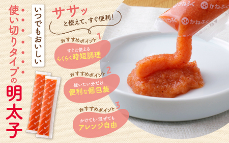 U01-14 かねふく スティック辛子明太子(無着色)1.2kg（30g×40本）  明太子 明太子 明太子 明太子 明太子 【fukuchi00】 【THUI】