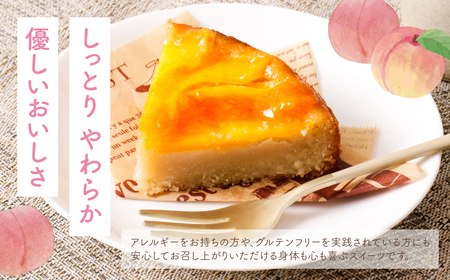 W22-07  桃のタルト