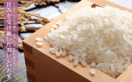 W17-29 令和7年産 無洗米 夢つくし2kg