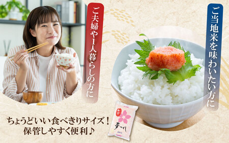 W17-29 令和7年産 無洗米 夢つくし2kg