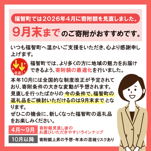 W86-02-01 博多辛子明太子1200g（切れ子破れ）（4パック分け）明太子