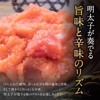 W86-02-01 博多辛子明太子1200g（切れ子破れ）（4パック分け）明太子