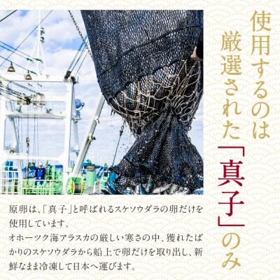 W86-02-01 博多辛子明太子1200g（切れ子破れ）（4パック分け）明太子