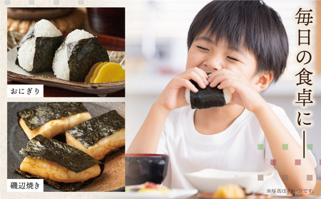 W86-13-01 福岡有明のり(焼のり)(計210枚)3本セット