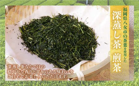 W56-06 八女茶 深蒸し茶煎茶 100g