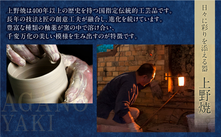 W28-47 上野焼 リバーシブルプレート伊羅保(大)