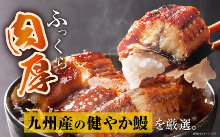 W61-172 健やか鰻 国産うなぎ蒲焼（無頭）4尾（計560g以上）無頭 国産 土用の丑の日 贈答 冷凍 送料無料 【wksg01】 【fukuchi00】