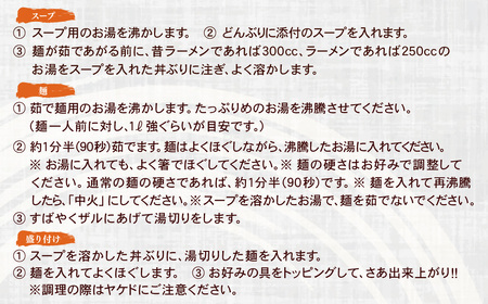 W55-08 大砲 生・豚骨ラーメン箱入り 2食(ラーメン1食、昔ラーメン1食)
