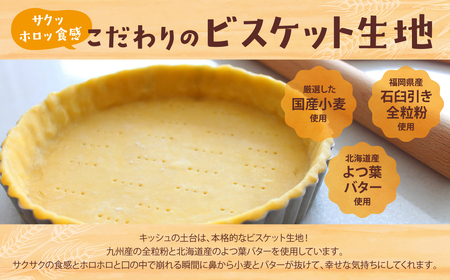 W11-03 としょパン グリエールチーズとベーコンのロレーヌキッシュ