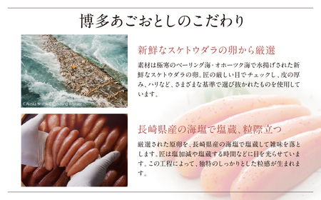 W08-18 あごおとし無着色明太子480g（120g×4）明太子