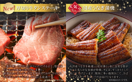 W61-82 【定期便 全12回】若杉バラエティ定期便（毎月お届けコース）もつ鍋 水炊き 惣菜 中華 ハンバーグ 鰻 うなぎ 明太子