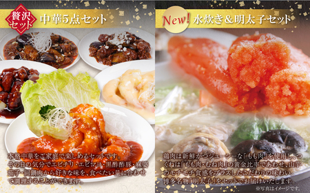 W61-82 【定期便 全12回】若杉バラエティ定期便（毎月お届けコース）もつ鍋 水炊き 惣菜 中華 ハンバーグ 鰻 うなぎ 明太子