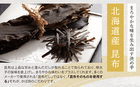 W87-05 かば田 訳あり 無着色 昆布漬辛子めんたい 1kg 明太子