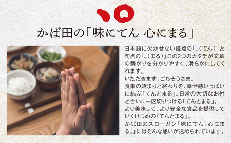 W87-03 かば田 無着色 辛子めんたい 500g 明太子