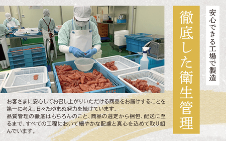 W87-03 かば田 無着色 辛子めんたい 500g 明太子