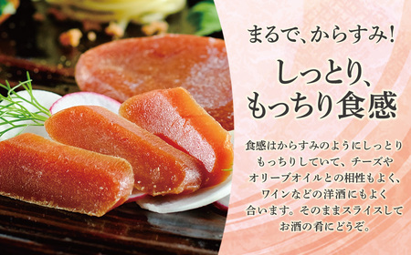 W71-17 乾熟明太セット（旨口・辛口）