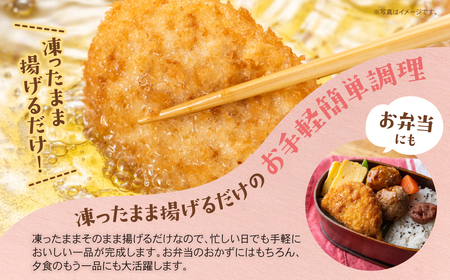 W71-15 明太クリーミーコロッケ 10個（5個入り×2袋）