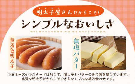 W71-14 明太フランス10本セット