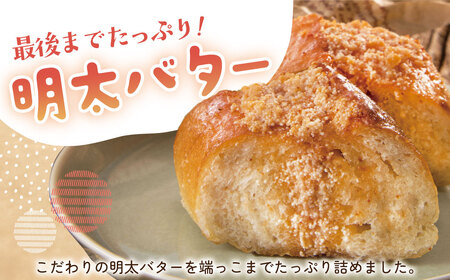 W71-13 明太フランス5本セット 明太子