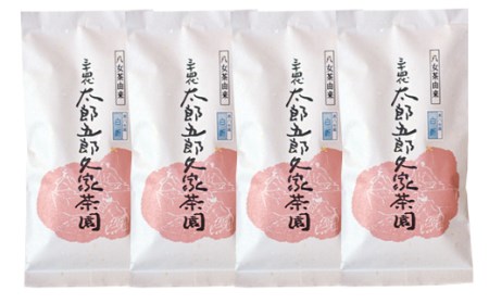 W55-19 八女茶 太郎五郎久家茶園 上煎茶「白折」400g