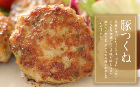 W04-05 乳豚しゃぶしゃぶ鍋Bセット(バラ・モモ・つみれ) 豚肉 【UMET】 【fukuchi00】