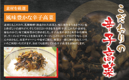 W54-03 筑豊豚骨らーめん 焼豚高菜生ラーメンとんこつ6食セット