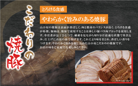 W54-03 筑豊豚骨らーめん 焼豚高菜生ラーメンとんこつ6食セット