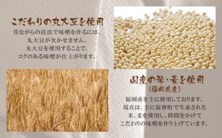 P15-04 小西みそ 純天然 米みそ2kg(樽入) 【KNMS】 【fukuchi00】