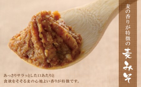 P15-06 小西みそ 純天然 麦みそ2kg(樽入) 【KNMS】 【fukuchi00】