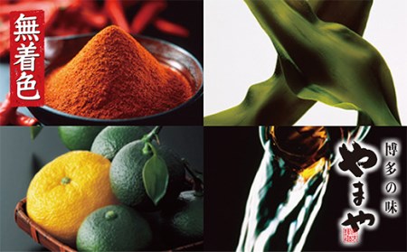 W82-07 やまや うちのめんたい(切子込)800g