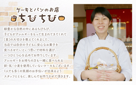 W22-02 米粉焼きドーナツと焼き菓子のセットA