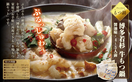 W99-86 福岡グルメ定期便（明太子セット）