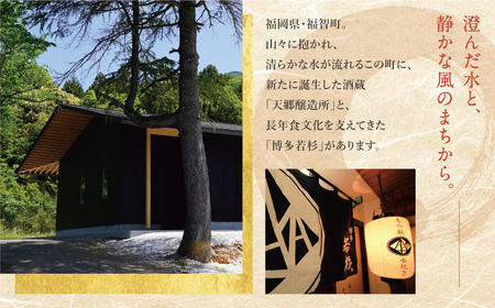 W61-179 博多バラエティ― 干物詰合せ(15切)&クラフトサケ「緒奏」(180ml)セット【wksg01】