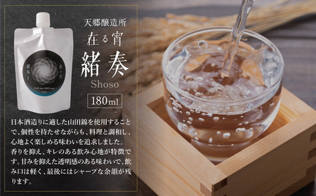 W61-179 博多バラエティ― 干物詰合せ(15切)&クラフトサケ「緒奏」(180ml)セット【wksg01】