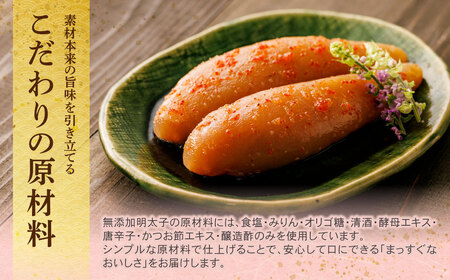 W71-11 辛子明太子並切500ｇ【食品添加物不使用】