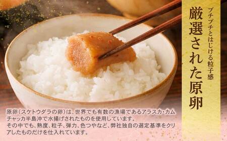 W71-11 辛子明太子並切500ｇ【食品添加物不使用】