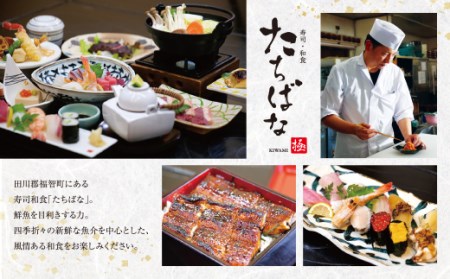 W02-11 大容量!!割烹たちばな 極み鳥唐揚げＢ(30個) 【TCBN】 【fukuchi00】