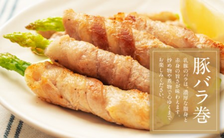 W04-03 乳豚スライス3種セット(ロース・バラ・モモ各500g)　豚肉 【UMET】 【fukuchi00】