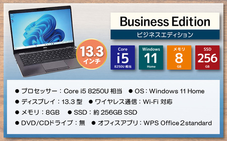 W31-01 YTSノートパソコン Business Edition 13.3インチ 数量限定